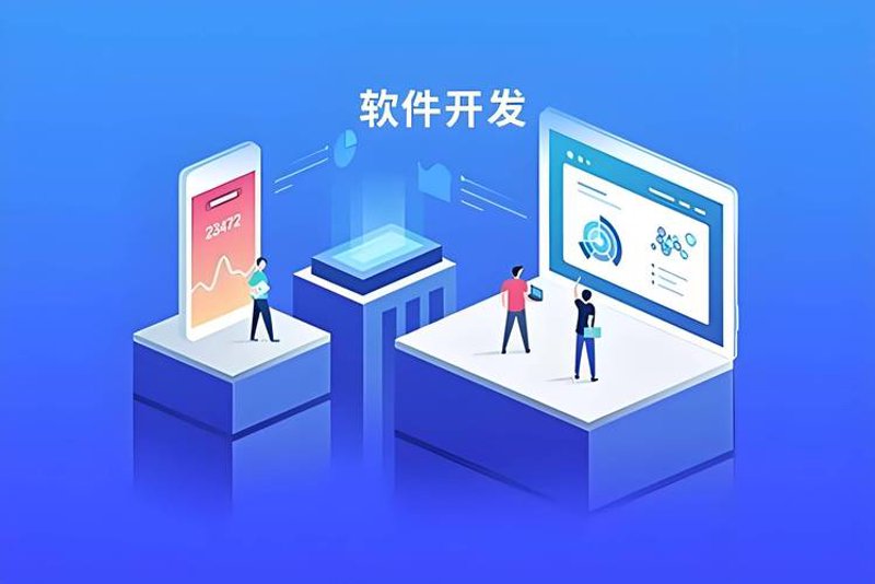 智能系统开发