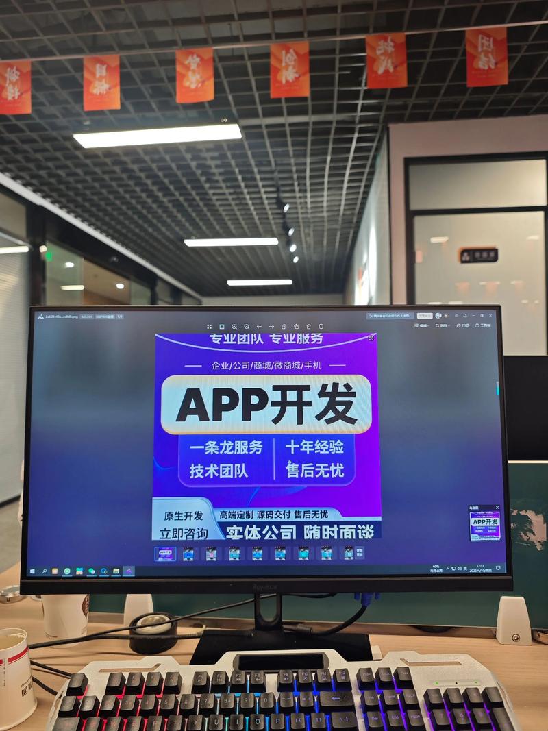 智能系统开发引领未来行业变革