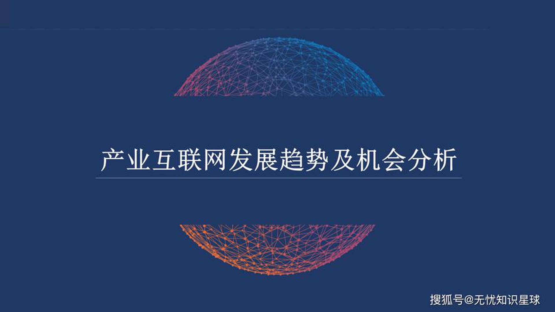 应查智能科技